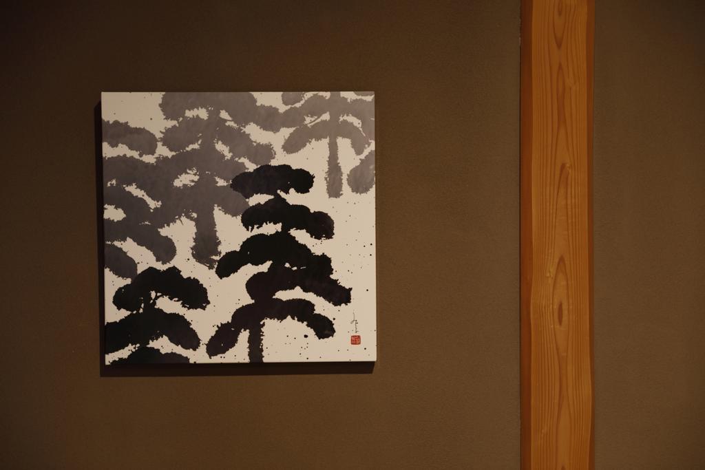 Hotel Yufuin Souan Kosumosu Extérieur photo
